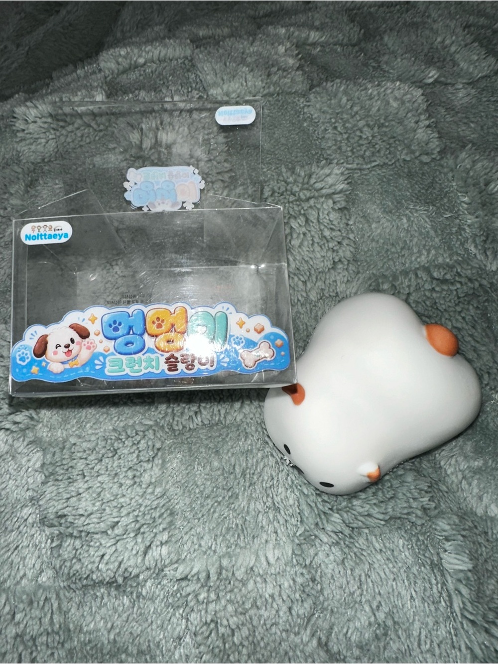 White & Orange Dog CRUNCHY Squishy Toy